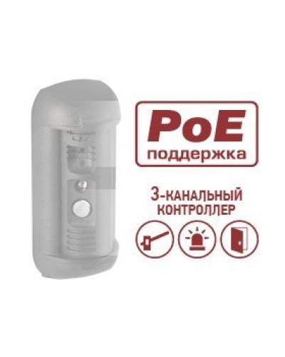DSxxxP-3L. Опция для видеопанелей BEWARD. Beward в Нефтекамске