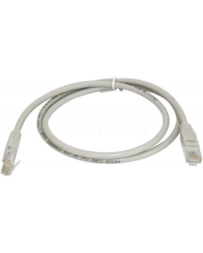 PC-LPM-UTP-RJ45-RJ45-C5e-15M-LSZH-GY. Патч-корд медный. Hyperline в Нефтекамске
