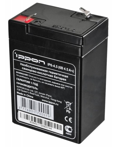 Ippon IP6-4.5 (769317). Аккумулятор. Ippon в Нефтекамске