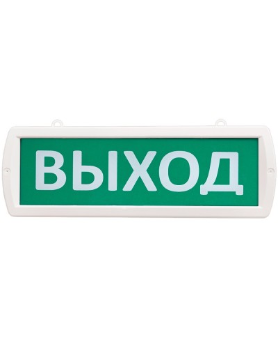 Т 220-РИП-Д Выход. Оповещатель охранно-пожарный световой (табло). SLT в Нефтекамске