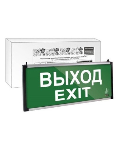 ССА-01-1 односторонний, 1,5ч ВЫХОД-EXIT (SQ0349-0011). Светильник аварийный эвакуационный светодиодный . TDM ЕLECTRIC в Нефтекамске