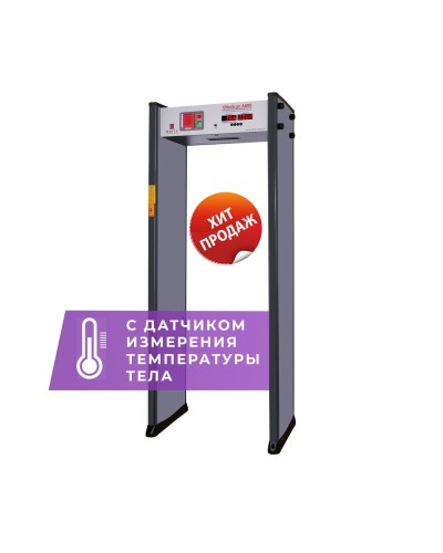 UltraScan A600 с термодатчиком. Металлодетектор арочный. Аурикс в Нефтекамске