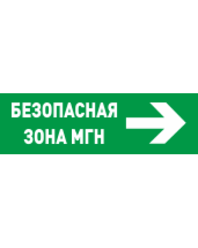 С2000-ОСТ исп.15 Безопасное место МГН. Оповещатель световой адресный. Болид в Нефтекамске