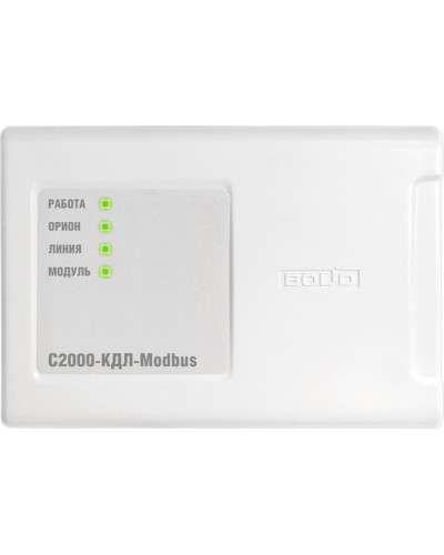 С2000-КДЛ-Modbus. Контроллер двухпроводной линии с гальванической изоляцией. Болид в Нефтекамске