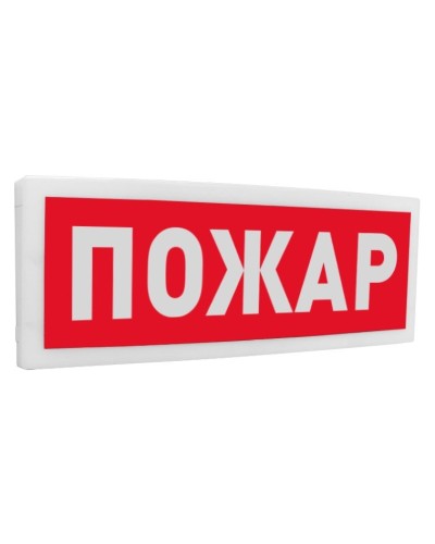 С2000-ОСТ исп.00 Пожар. Оповещатель световой адресный. Болид в Нефтекамске