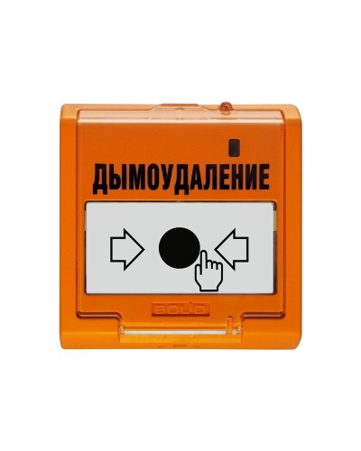 УДП 513-3М исп.02. Устройство дистанционного управления электроконтактное. Болид в Нефтекамске