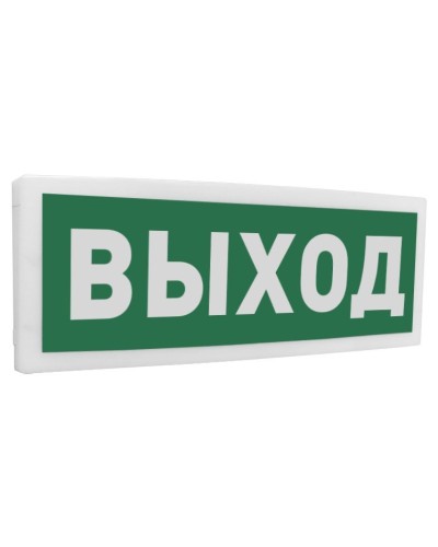 С2000Р-ОСТ исп.01 Выход. Оповещатель световой радиоканальный. Болид в Нефтекамске