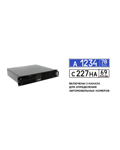Линия NVR 64-2U Astra Linux  ФСТЭК. IP-видеосервер 64-канальный. ДевЛайн в Нефтекамске