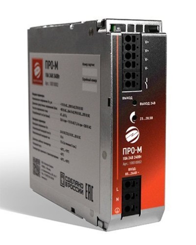 ПРО-М 10A 24V 240W. Источник питания 10А 24В 240Вт AC/DC. Электро-Профи в Нефтекамске