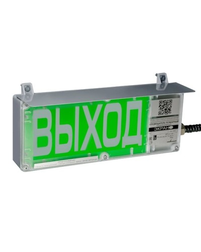 ЭКРАН-СУ 230 Выход. Оповещатель охранно-пожарный световой взрывозащищенный (табло). Эридан в Нефтекамске