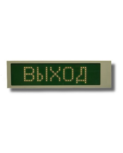 Ирида-Гефест Р-Е22-1х8-Бел/Зел-IP66 Выход. Оповещатель охранно-пожарный световой. Гефест в Нефтекамске