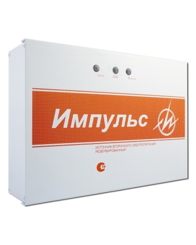 Импульс-5. Источник питания. ИП Раченков А.В. в Нефтекамске