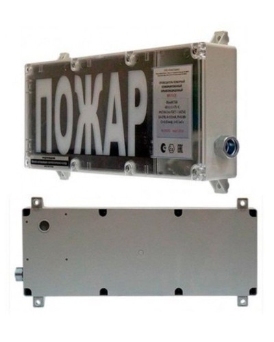 ВП-Т-СЗ (m) Выход (PBExebmbIMbX 1ExebmbIICT6GbX). Оповещатель охранно-пожарный комбинированный свето-звуковой взрывозащищённый (табло). ИП Раченков А.В. в Нефтекамске