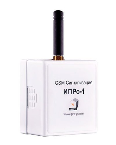 ИПРо 1. GSM сигнализация. ИПРо в Нефтекамске