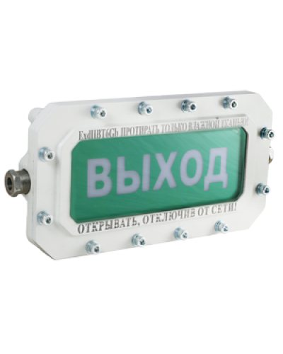 СФЕРА МК Р (компл.1)-А-Б Выход. Оповещатель охранно-пожарный световой взрывозащищенный (табло). Компания СМД в Нефтекамске