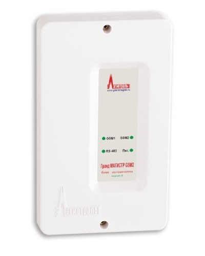 Гранд МАГИСТР GSM2 (версия 3). Блок автодозвона. Магистраль в Нефтекамске