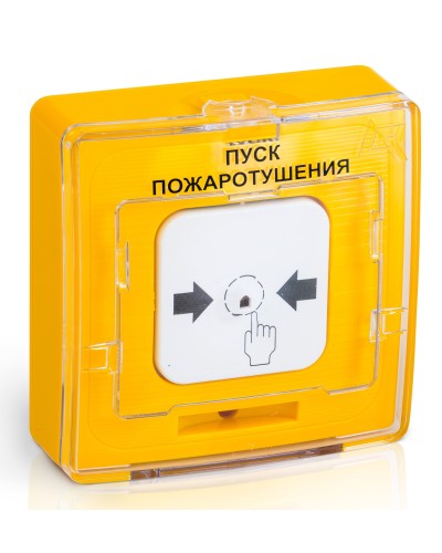 УДП 513-10 исп.1 ПУСК ПОЖАРОТУШЕНИЯ (желтый). Устройство дистанционного пуска. Рубеж в Нефтекамске