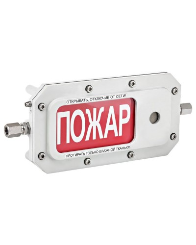 ТСЗВ-Exd-А-Прометей 12-36В ПОЖАР. Оповещатель охранно-пожарный свето-звуковой взрывозащищённый (табло). Спектрон НПО в Нефтекамске