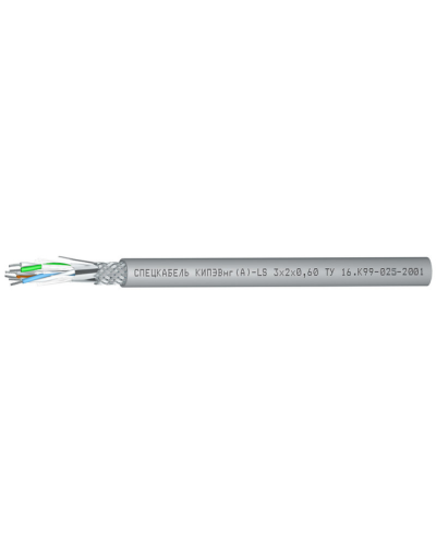 КИПЭВнг(А)-LS 2х2х0,6 (Спецкабель). Кабели для промышленного интерфейса. Спецкабель в Нефтекамске