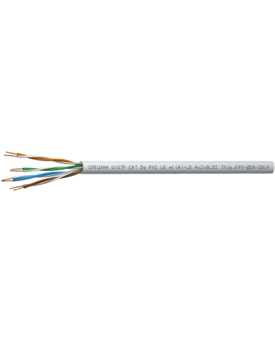 СПЕЦЛАН U/UTP Cat 5e PVC LSнг(А)-LS 2х2х0,52. Кабель «витая пара» (LAN) для структурированных систем связи. Спецкабель в Нефтекамске