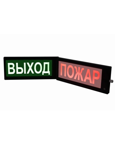 СКОПА-ИБ-Д НАДПИСЬ (Б/З). Оповещатель охранно-пожарный световой взрывозащищенный искробезопасный двусторонний (табло). Спецприбор в Нефтекамске
