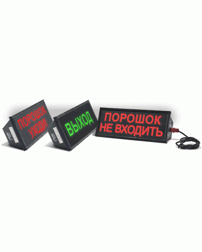 Скопа-С (Сова-С) Выход. Оповещатель охранно-пожарный световой взрывозащищенный, северное исполнение (табло). Спецприбор в Нефтекамске