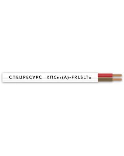 КПСнг(А)-FRLSLTx 2х2х0,5 (4553) (Спецресурс). Кабель для систем ОПС и СОУЭ огнестойкий, низкодымный, низкотоксичный, неэкранированный. Спецресурс в Нефтекамске