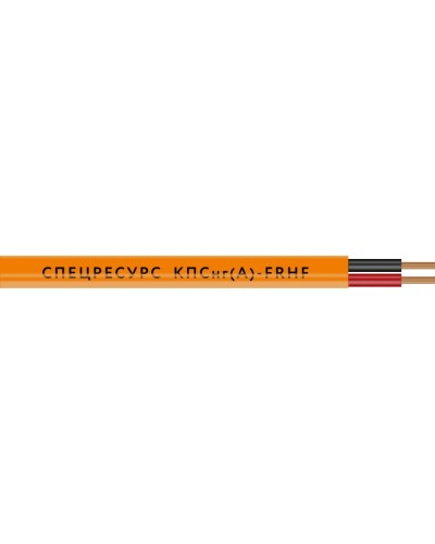 КПСнг(А)-FRHF 2х2х0,5 (1217) (Спецресурс). Кабель для систем ОПС и СОУЭ огнестойкий, безгалогенный, неэкранированный. Спецресурс в Нефтекамске