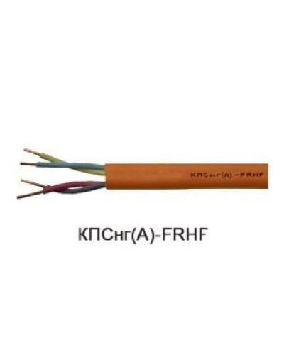 КПСнг(А)-FRHF 2х2х0,75 (Технокабель-НН). Кабель для систем ОПС и СОУЭ огнестойкий, не поддерживающий горения, неэкранированный. Технокабель-НН в Нефтекамске