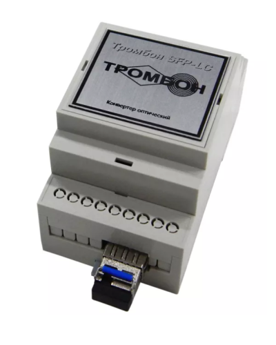 Тромбон SFP-LC-A. Медиаконвертер. ТРОМБОН в Нефтекамске