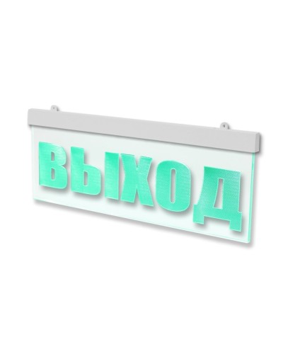 Молния-12 ULTRA МИНИ Стрелка влево. Оповещатель охранно-пожарный световой (табло). ВИСТЛ в Нефтекамске
