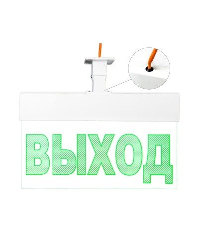 Молния-12 ULTRA Стрелка влево, IP54, универсальное крепление. Оповещатель охранно-пожарный световой (табло). ВИСТЛ в Нефтекамске