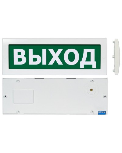 Молния М-1224 Выход (ВИСТЛ). Оповещатель охранно-пожарный световой (табло). ВИСТЛ в Нефтекамске