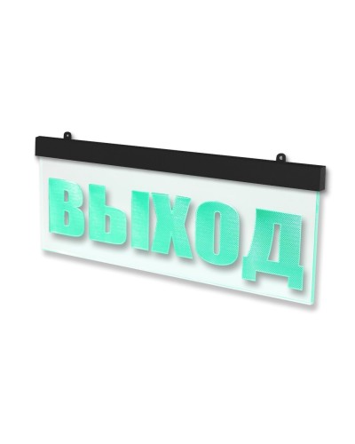 Молния-12 ULTRA МИНИ Выход, черный корпус. Оповещатель охранно-пожарный световой (табло). ВИСТЛ в Нефтекамске