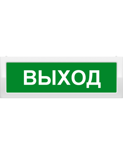 Молния-2-24 Выход. Оповещатель охранно-пожарный световой (табло). ВИСТЛ в Нефтекамске