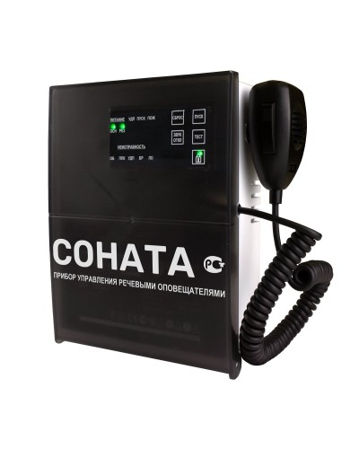 Соната-КЛД (Диктофон). Блок речевого оповещения. ВИСТЛ в Нефтекамске